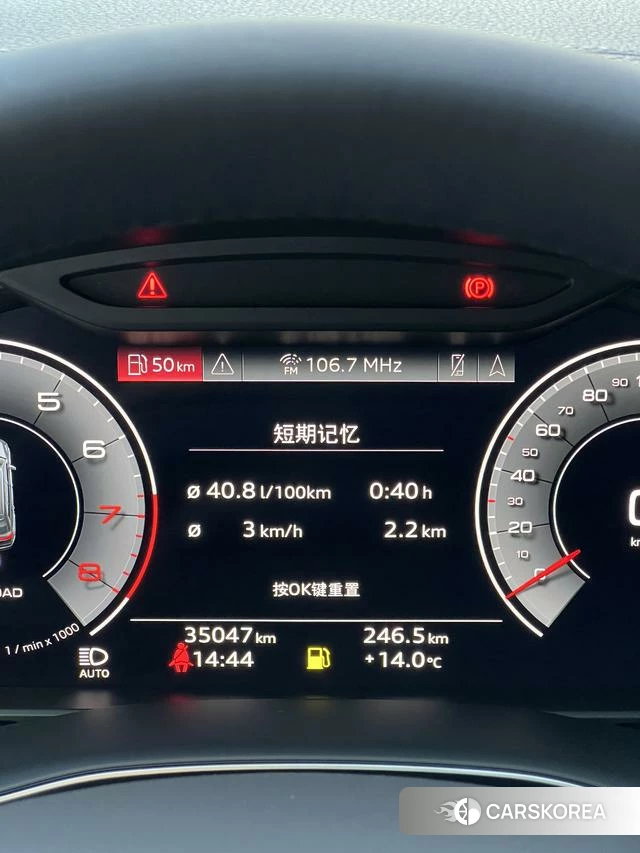 Audi Q7 id 4213595 из Китая 15