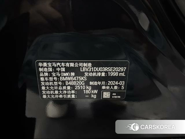 BMW X3 id 4306887 из Китая 15
