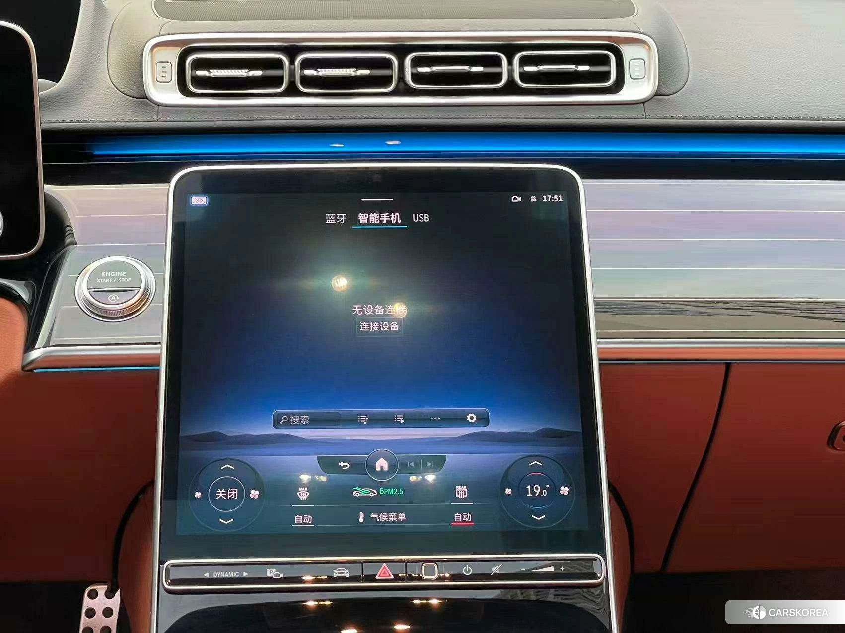 Mercedes-Benz S-class id 4453963 из Китая 15