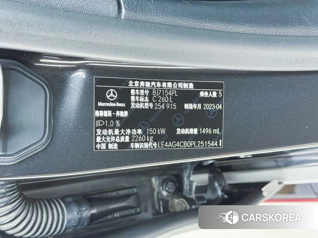 Mercedes-Benz Class C id 4257750 из Китая 15