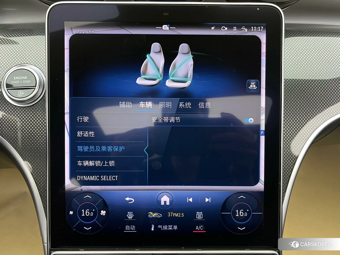 Mercedes-Benz Class C id 4461673 из Китая 15