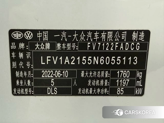 Volkswagen Bora id 4256297 из Китая 15