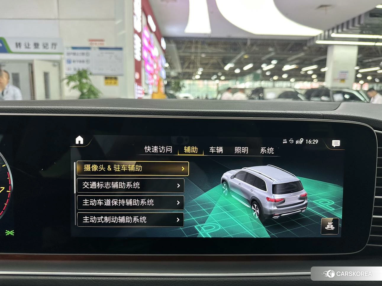 Mercedes-Benz GLS id 4492639 из Китая 14
