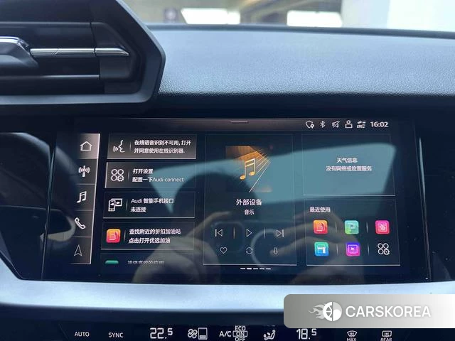 Audi A3 id 4241010 из Китая 15