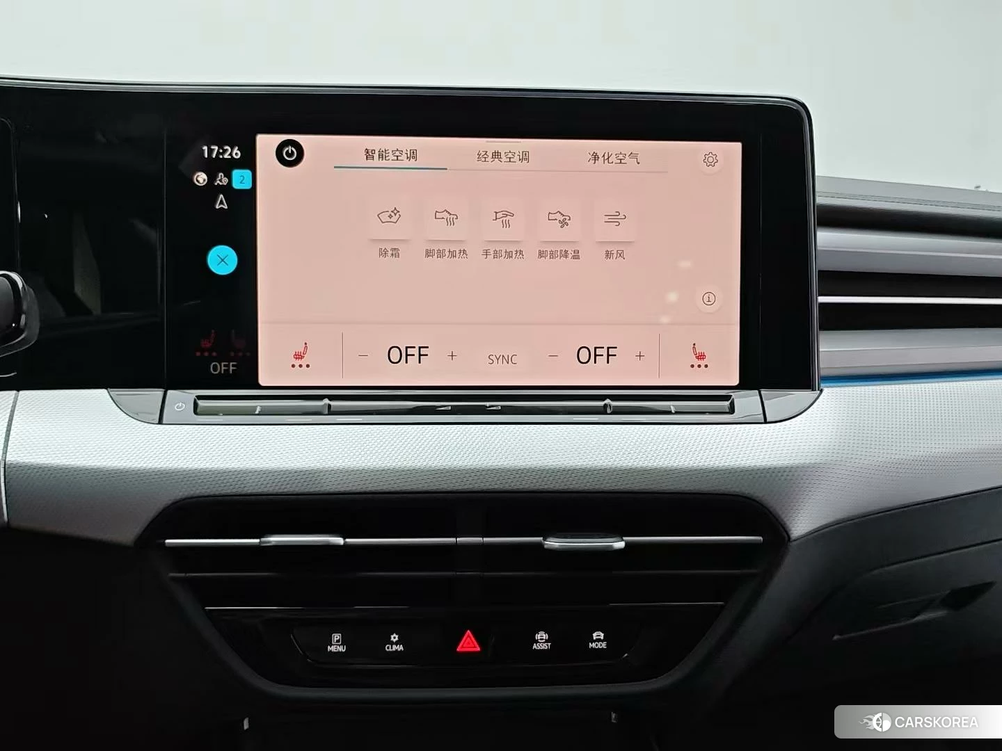 Volkswagen Lamando id 4486233 из Китая 14