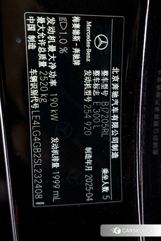 Mercedes-Benz E-class id 4260738 из Китая 15