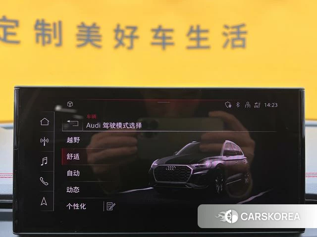 Audi Q5L id 4259193 из Китая 15
