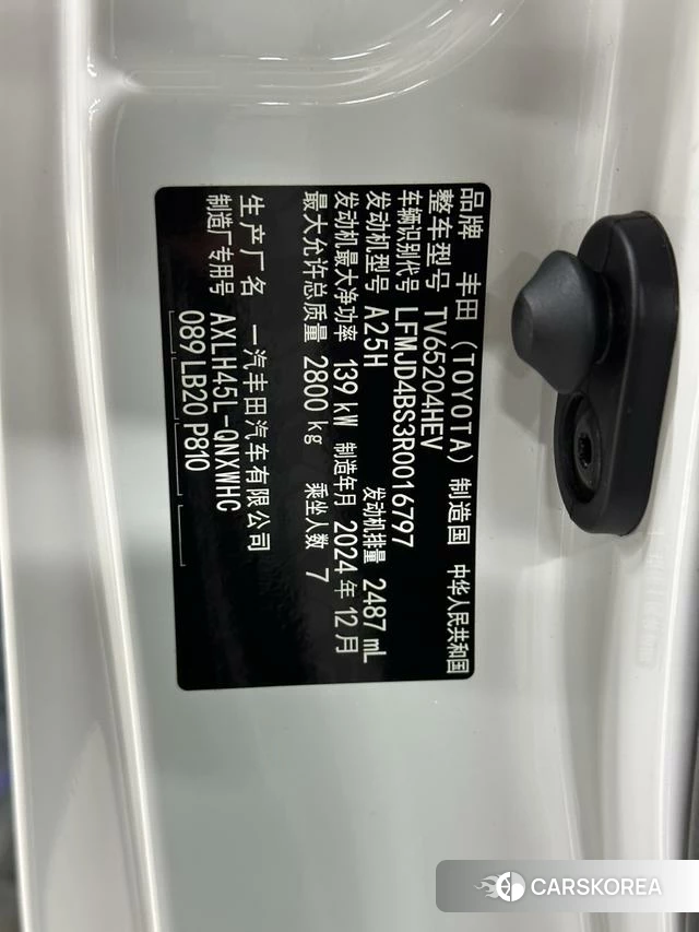 Toyota Grevia id 4208024 из Китая 15