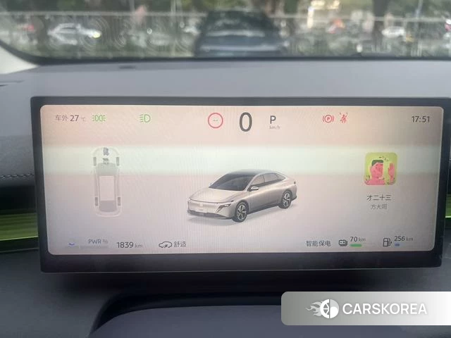 Nissan N6 id 4278557 из Китая 15