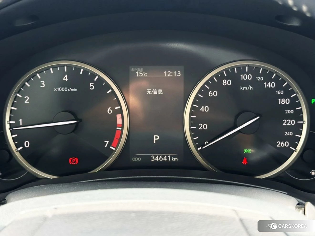 Lexus NX id 4420774 из Китая 15
