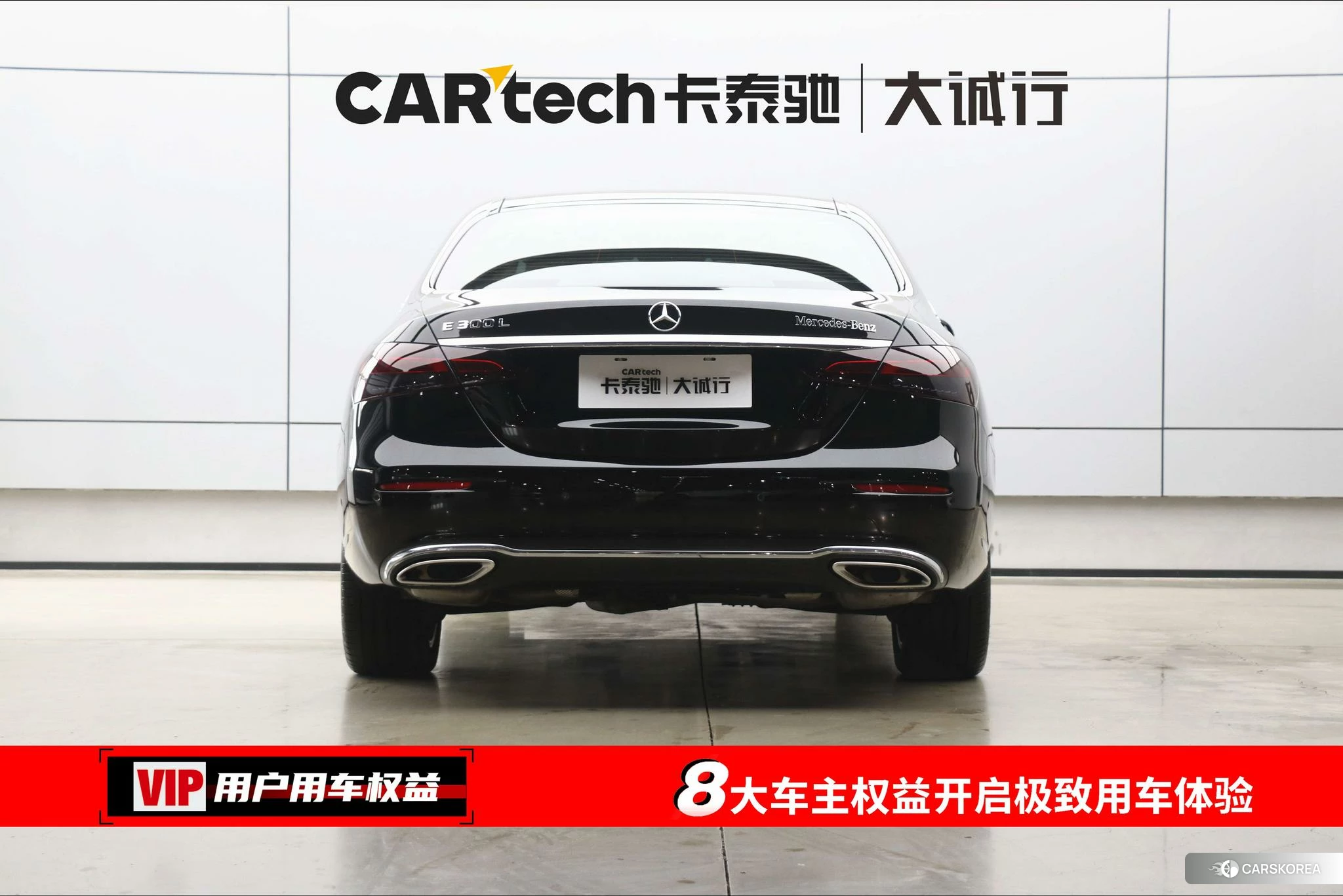 Mercedes-Benz E-Class id 4473298 из Китая 15