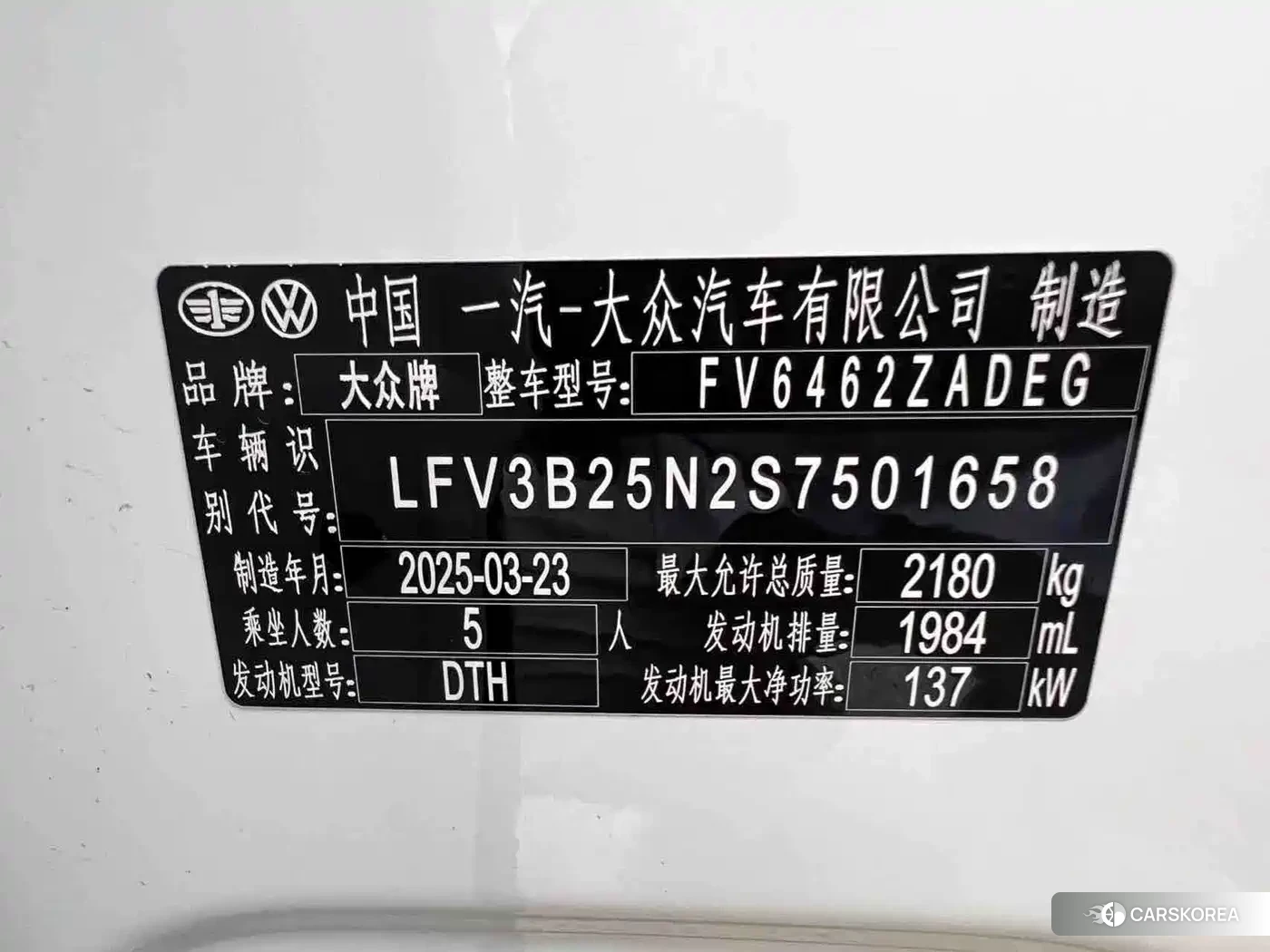 Volkswagen Tayron id 4553927 из Китая 15