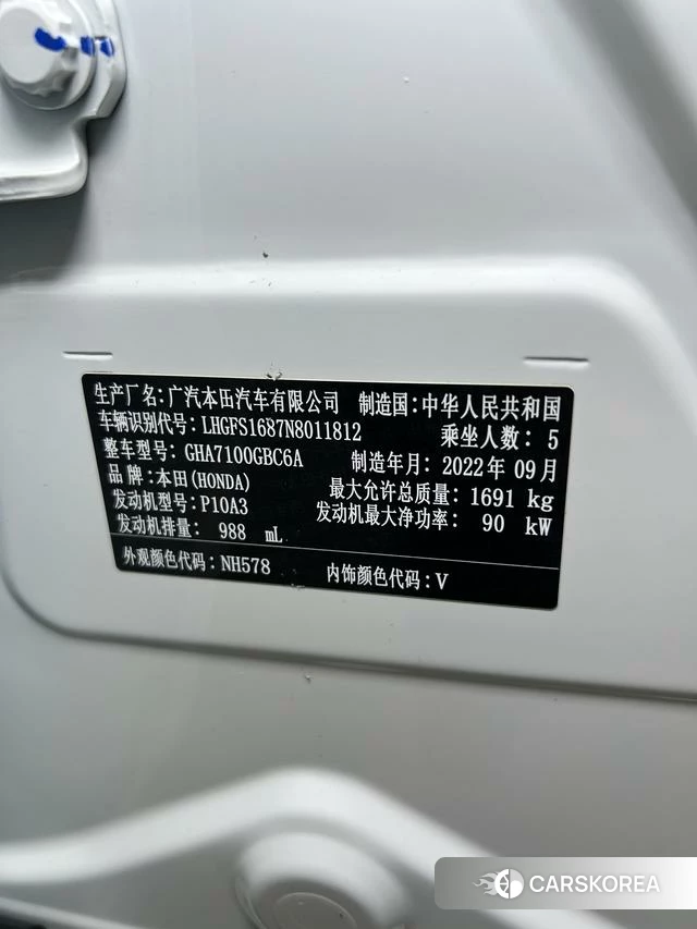 Honda Lingpai id 4207580 из Китая 15