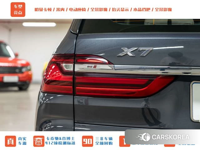 BMW X7 id 3926986 из Китая 15