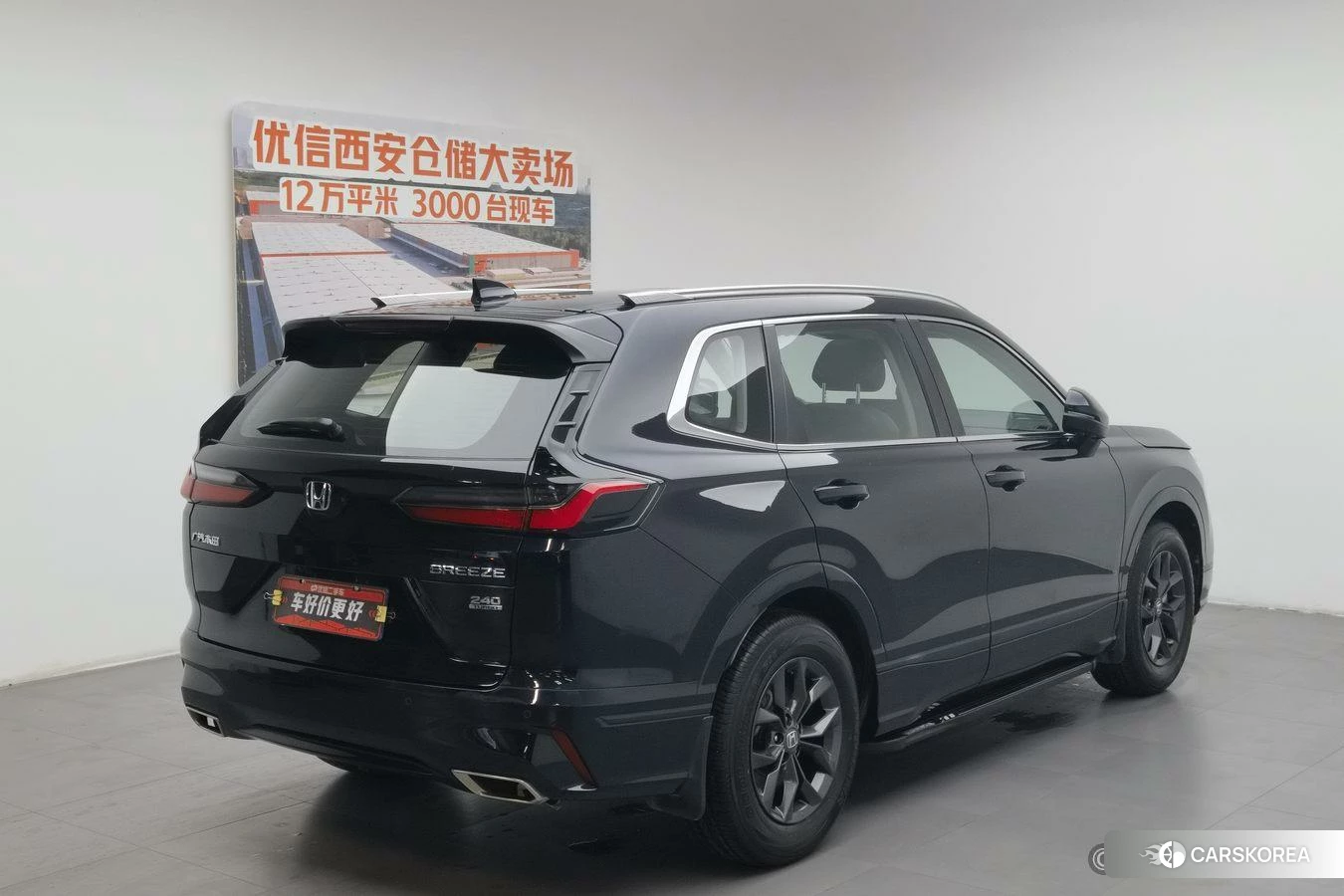 Honda Hao Ying id 4452974 из Китая 15
