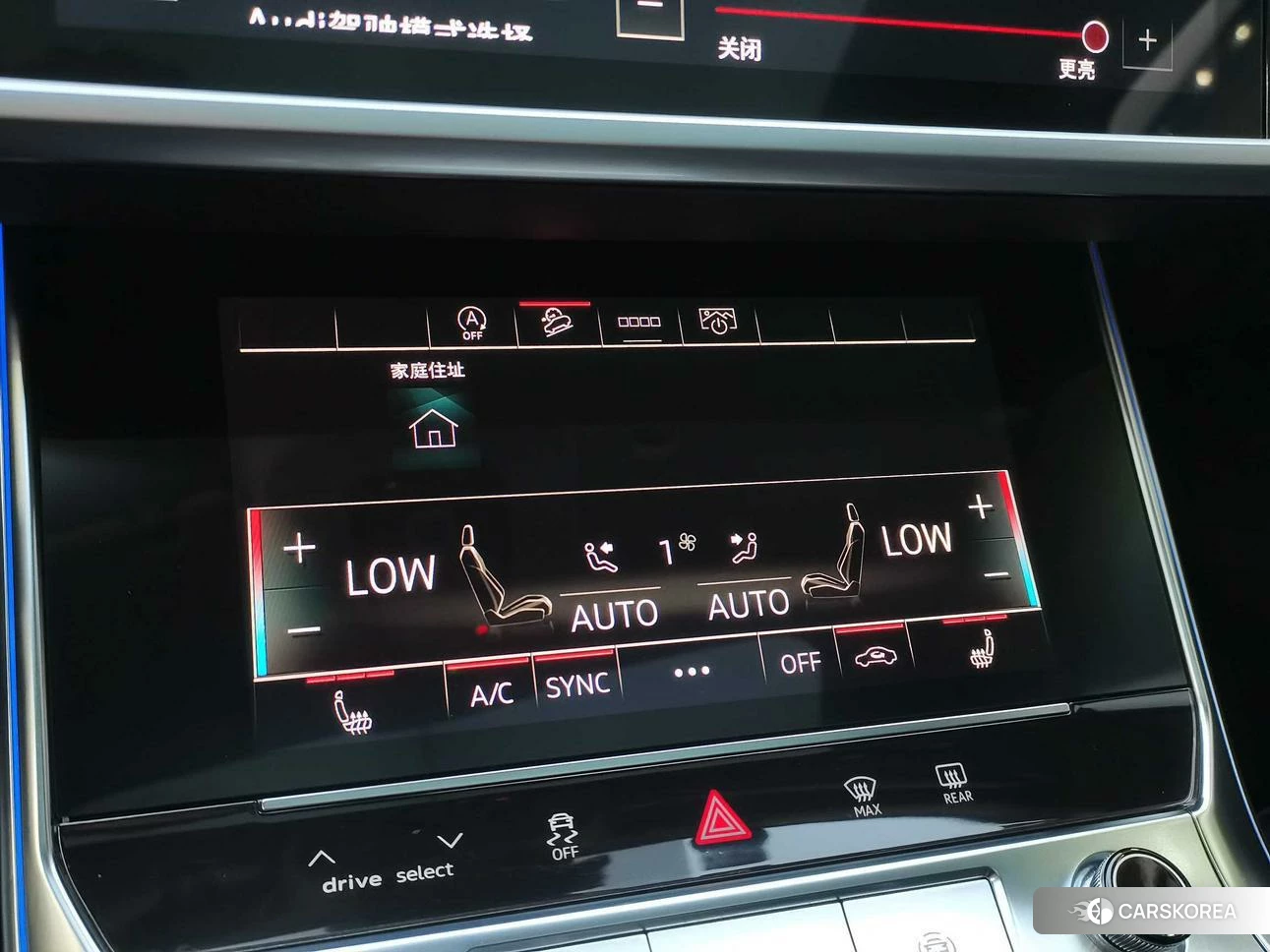 Audi A6 (import) id 4440592 из Китая 15