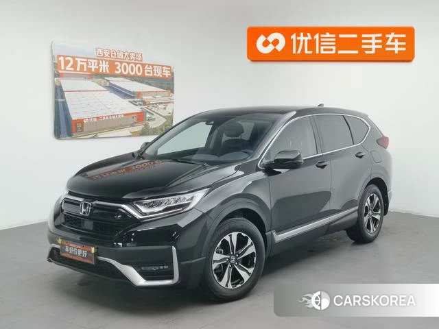 Honda CR-V id 4300411 из Китая 15