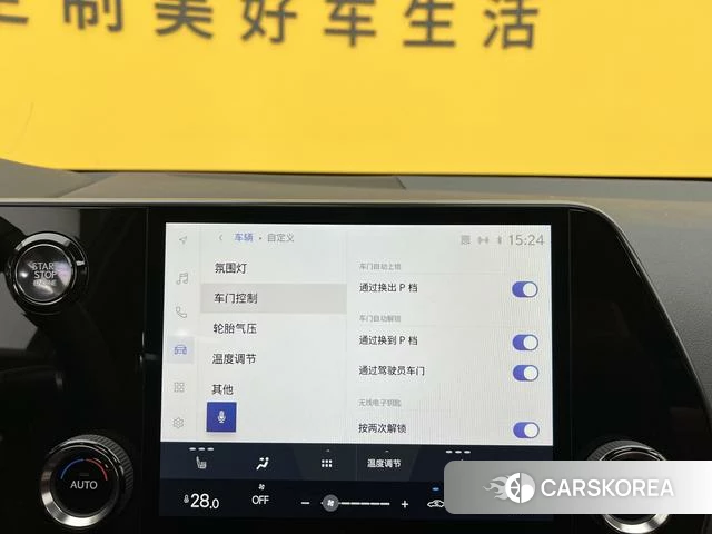 Lexus NX id 4272473 из Китая 15