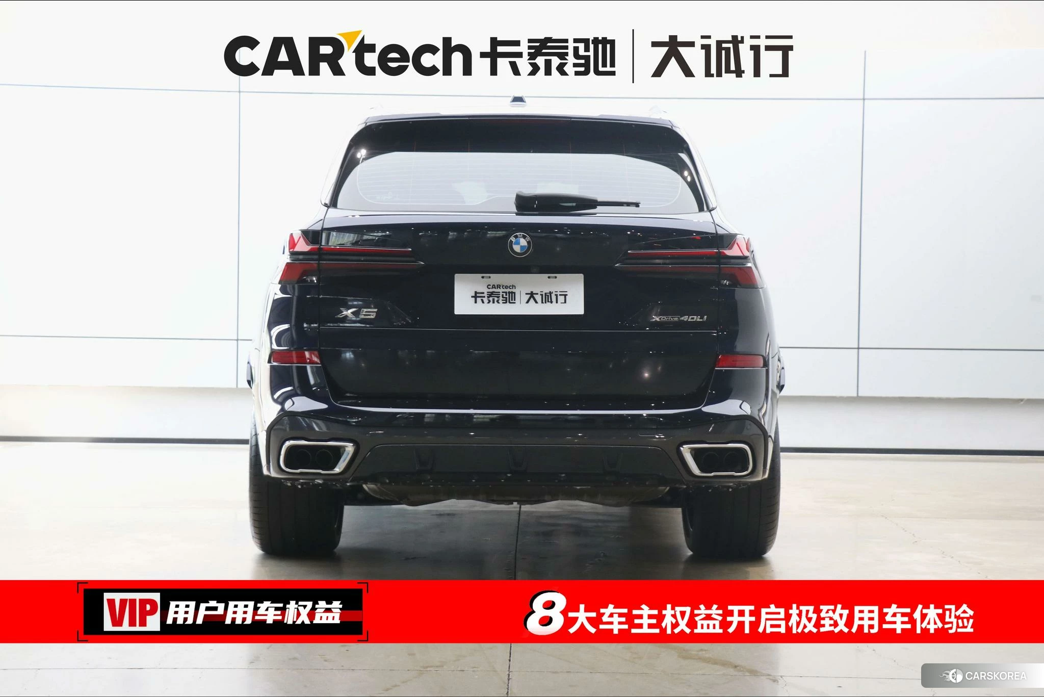 BMW X5 id 4512769 из Китая 15