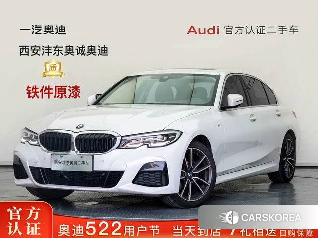 BMW 3 series id 4366089 из Китая 15