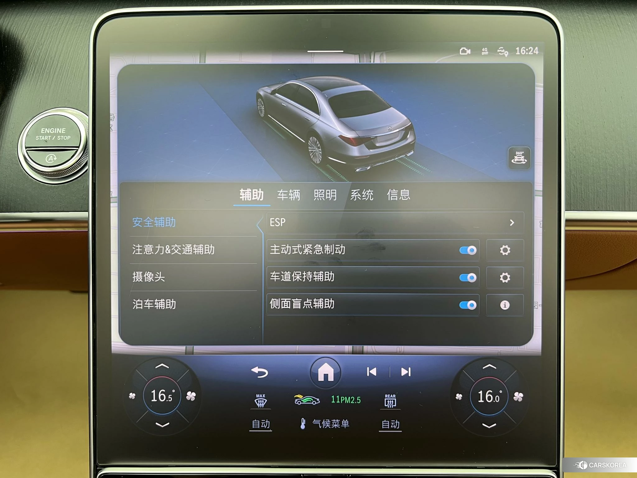 Mercedes-Benz S-class id 4441380 из Китая 15