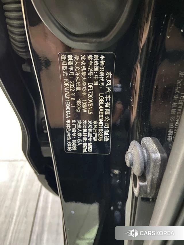 Nissan Qashqai id 4297681 из Китая 15
