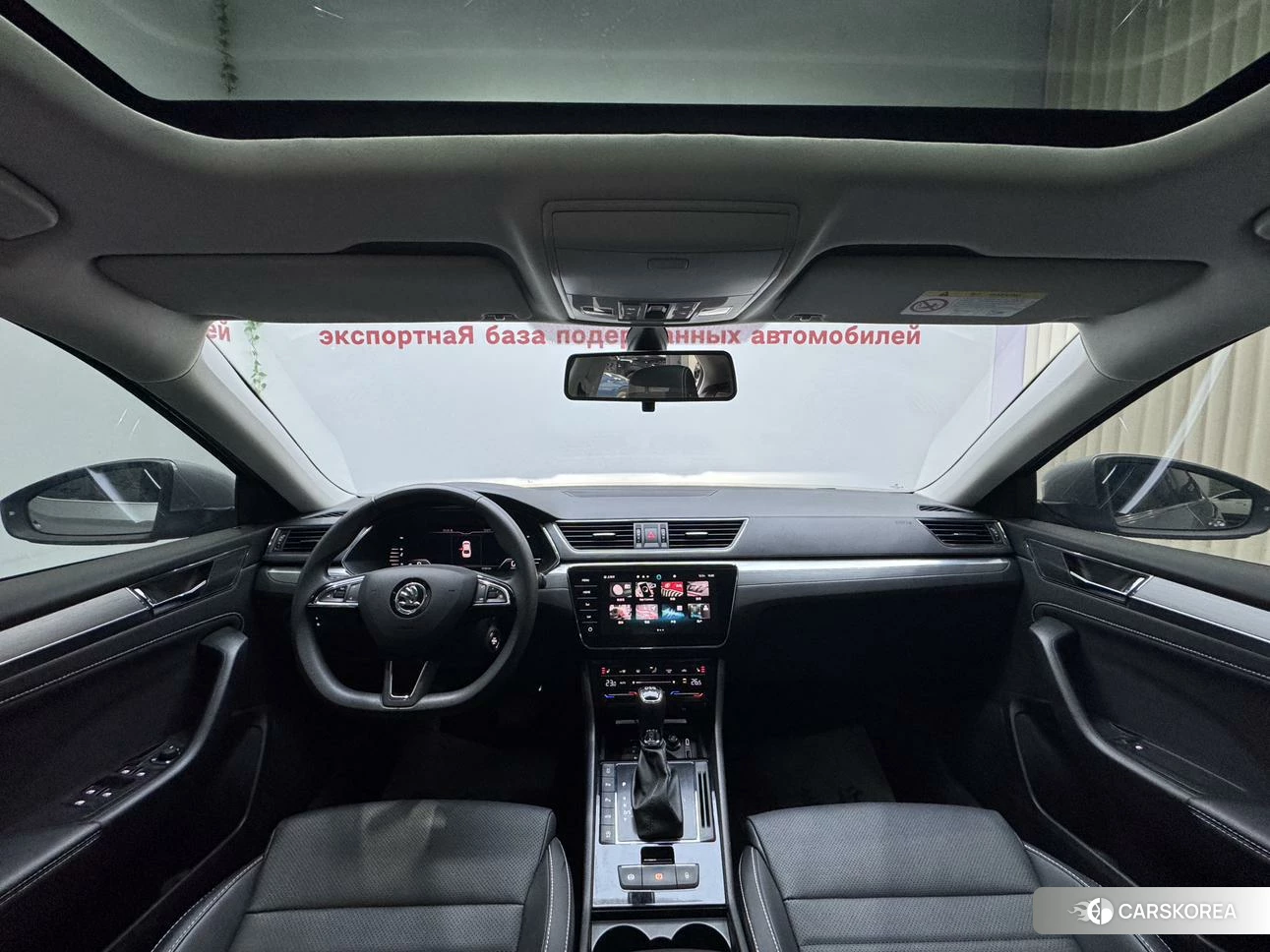 Skoda Speed pie id 4453120 из Китая 15