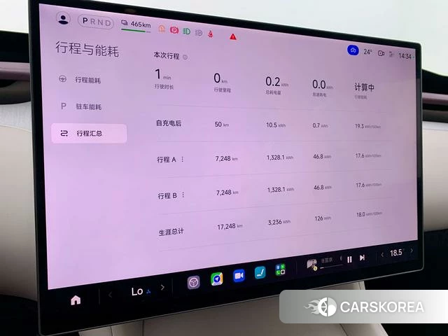 Xiaomi Car Xiaomi YU7 id 4207096 из Китая 15