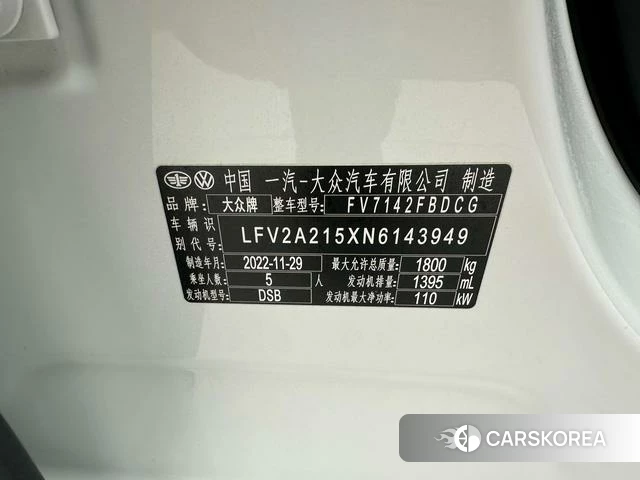 Volkswagen Bora id 4334999 из Китая 15