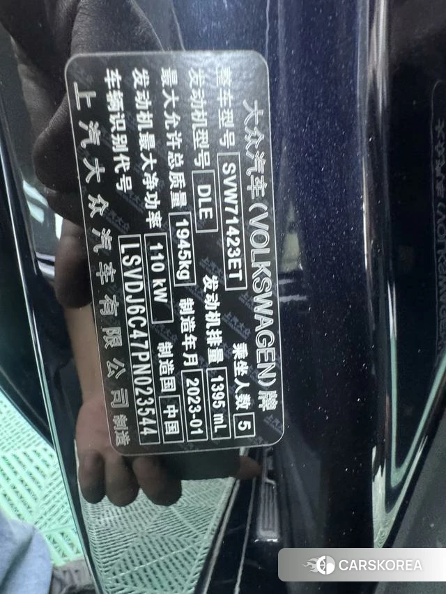 Volkswagen Passat id 4313473 из Китая 15