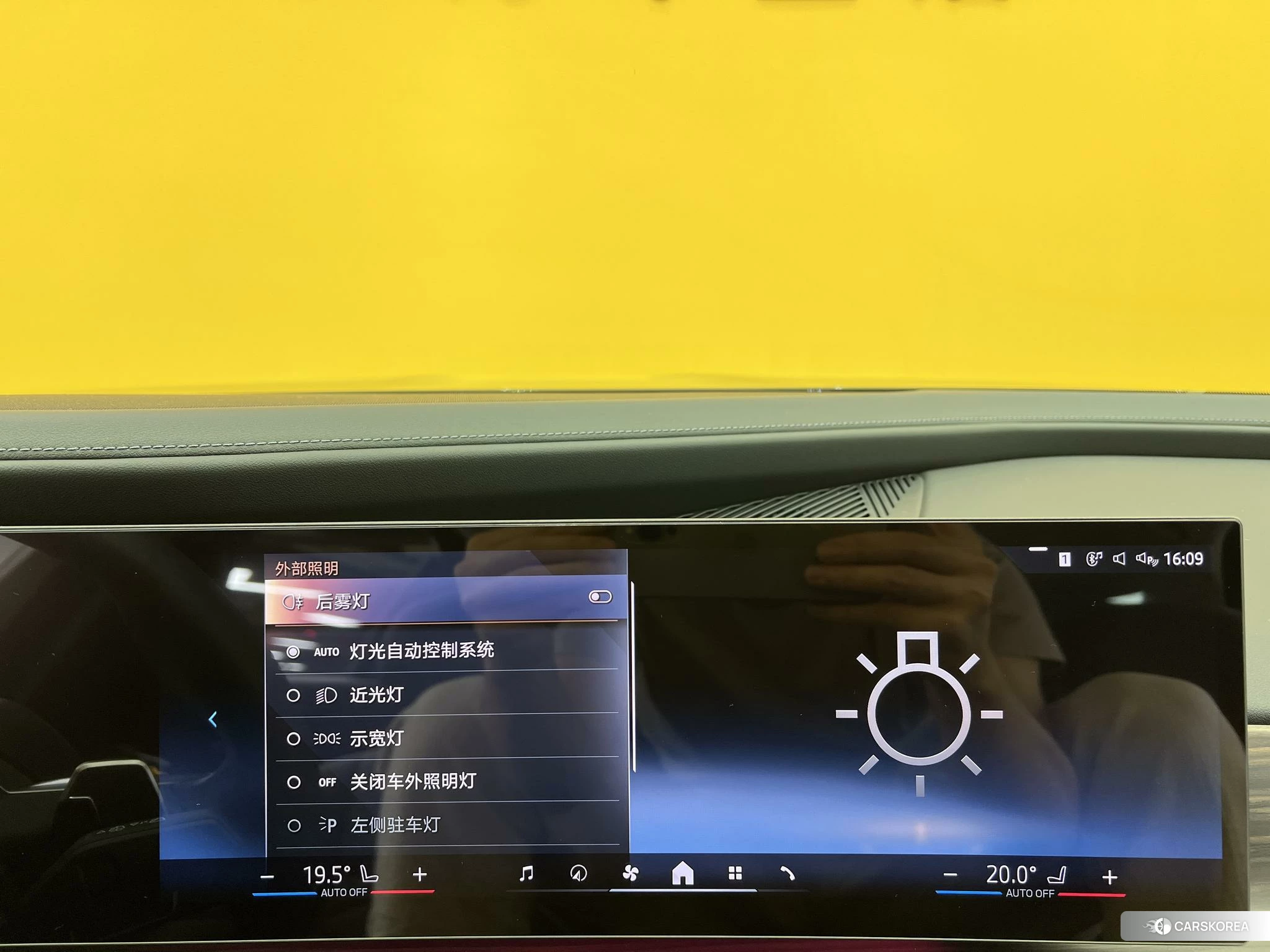 BMW 7 series id 4453879 из Китая 15