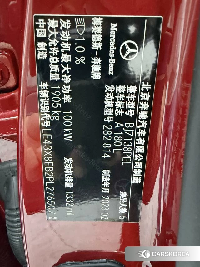 Mercedes-Benz Class A id 4299863 из Китая 15