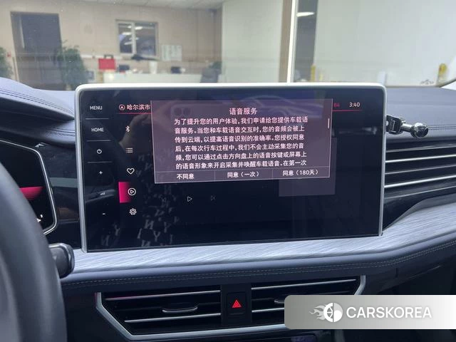 Volkswagen Sagitar id 4263088 из Китая 15