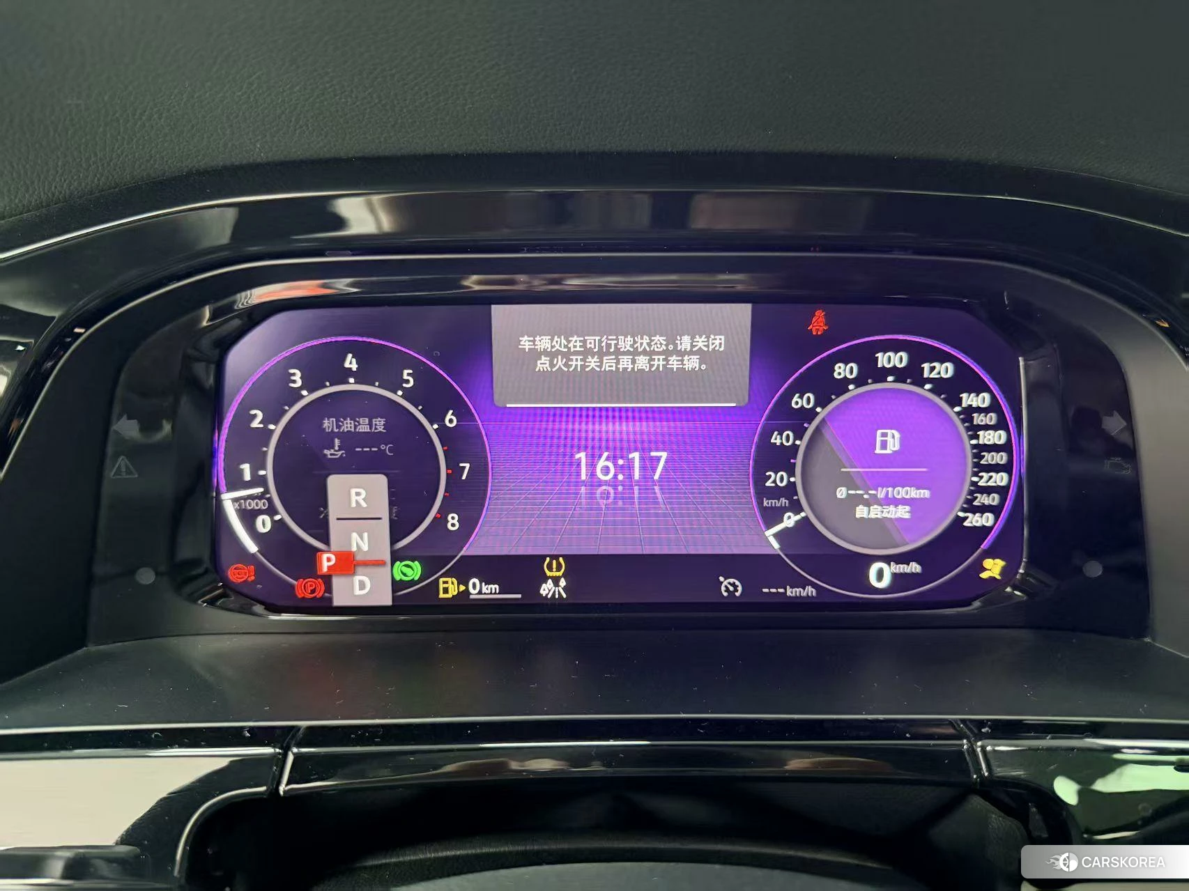 Volkswagen Tourang id 4498948 из Китая 15