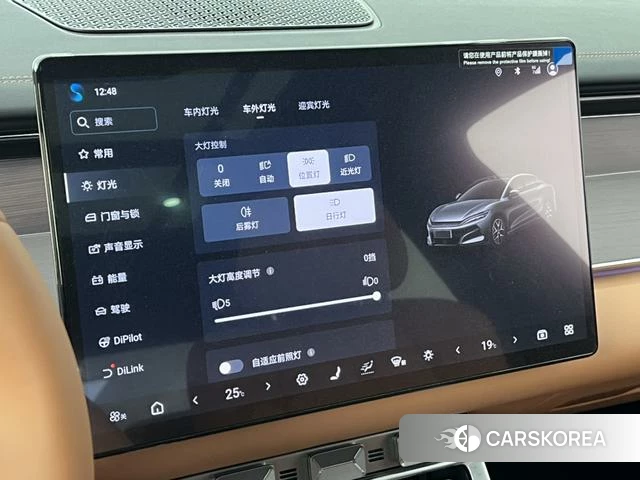 BYD Han L DM id 4254087 из Китая 15