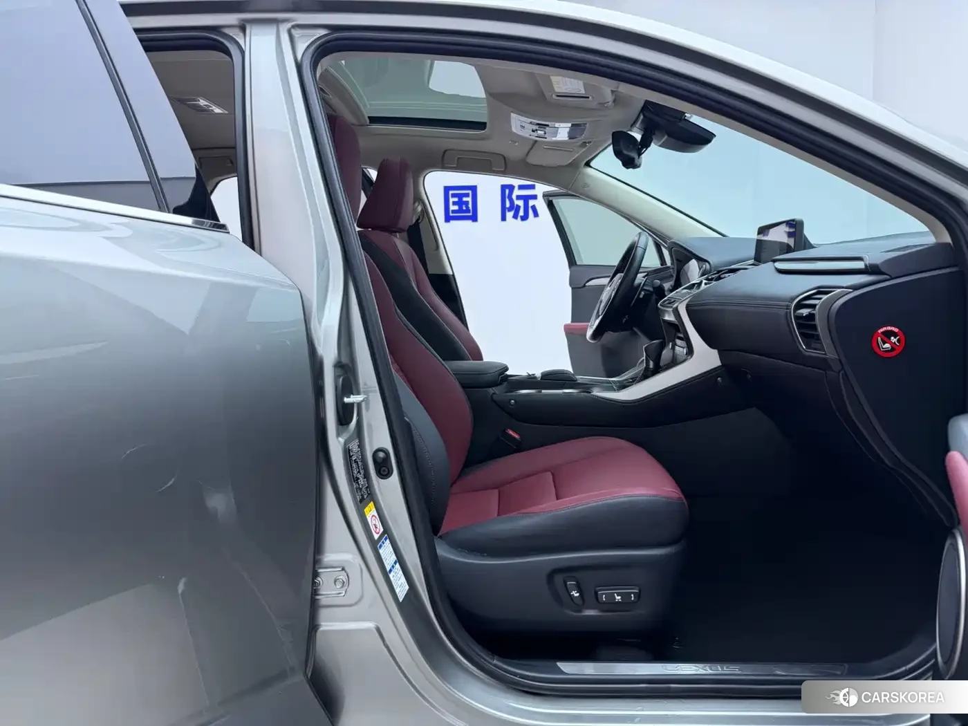 Lexus NX id 4548295 из Китая 15