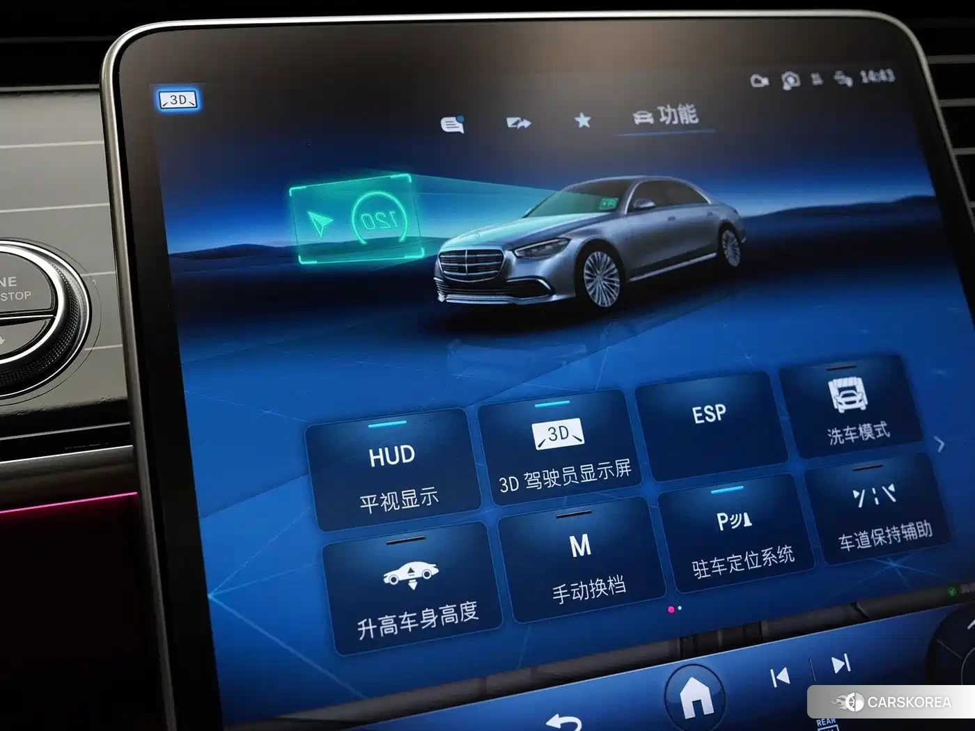 Mercedes-Benz S-class id 4538902 из Китая 15