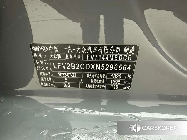 Volkswagen Golf id 4393299 из Китая 15