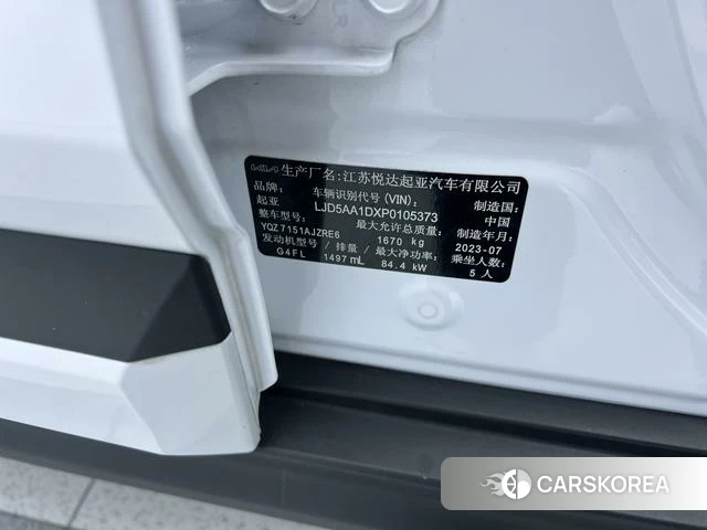 Kia Setus id 4279118 из Китая 15