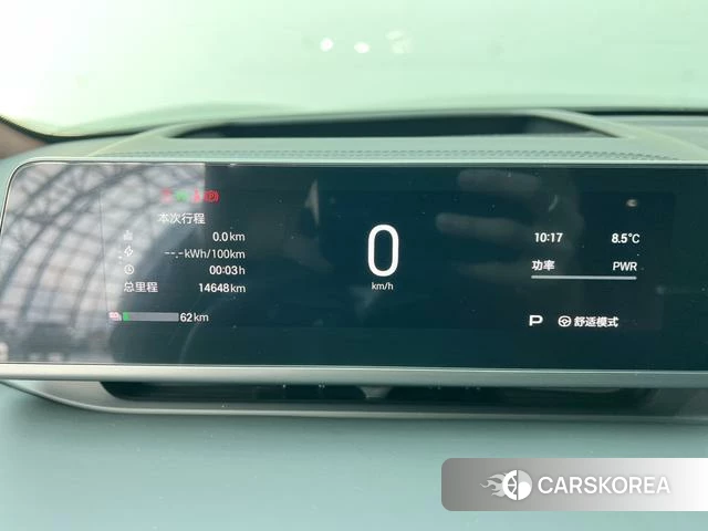 GAC Haobo Haobo HL id 4235938 из Китая 15