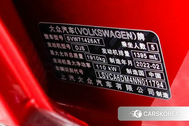 Volkswagen Lingdu id 4272123 из Китая 15