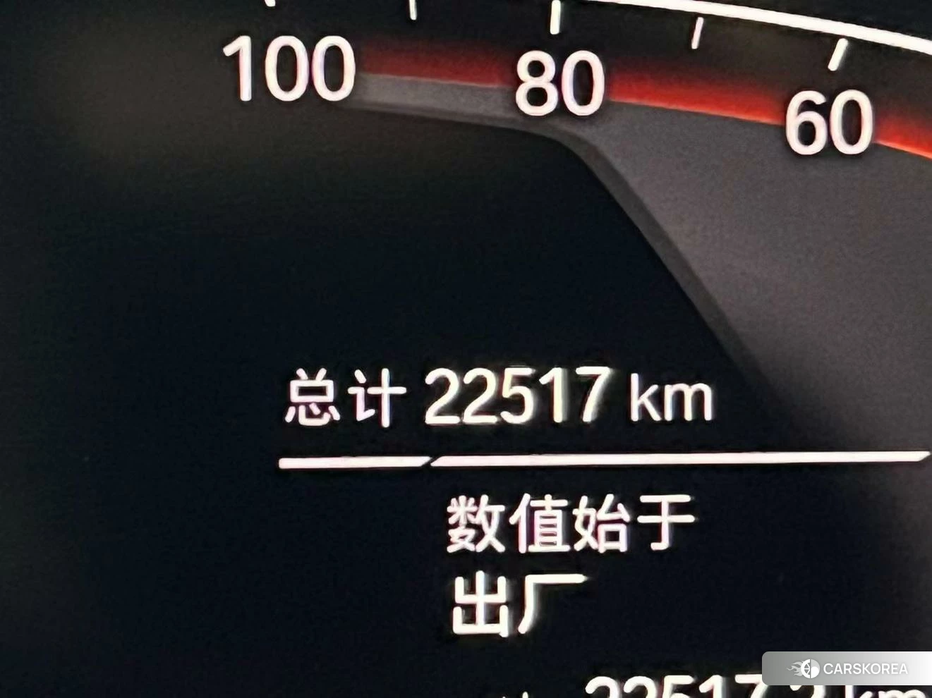 BMW X3 id 4467394 из Китая 15