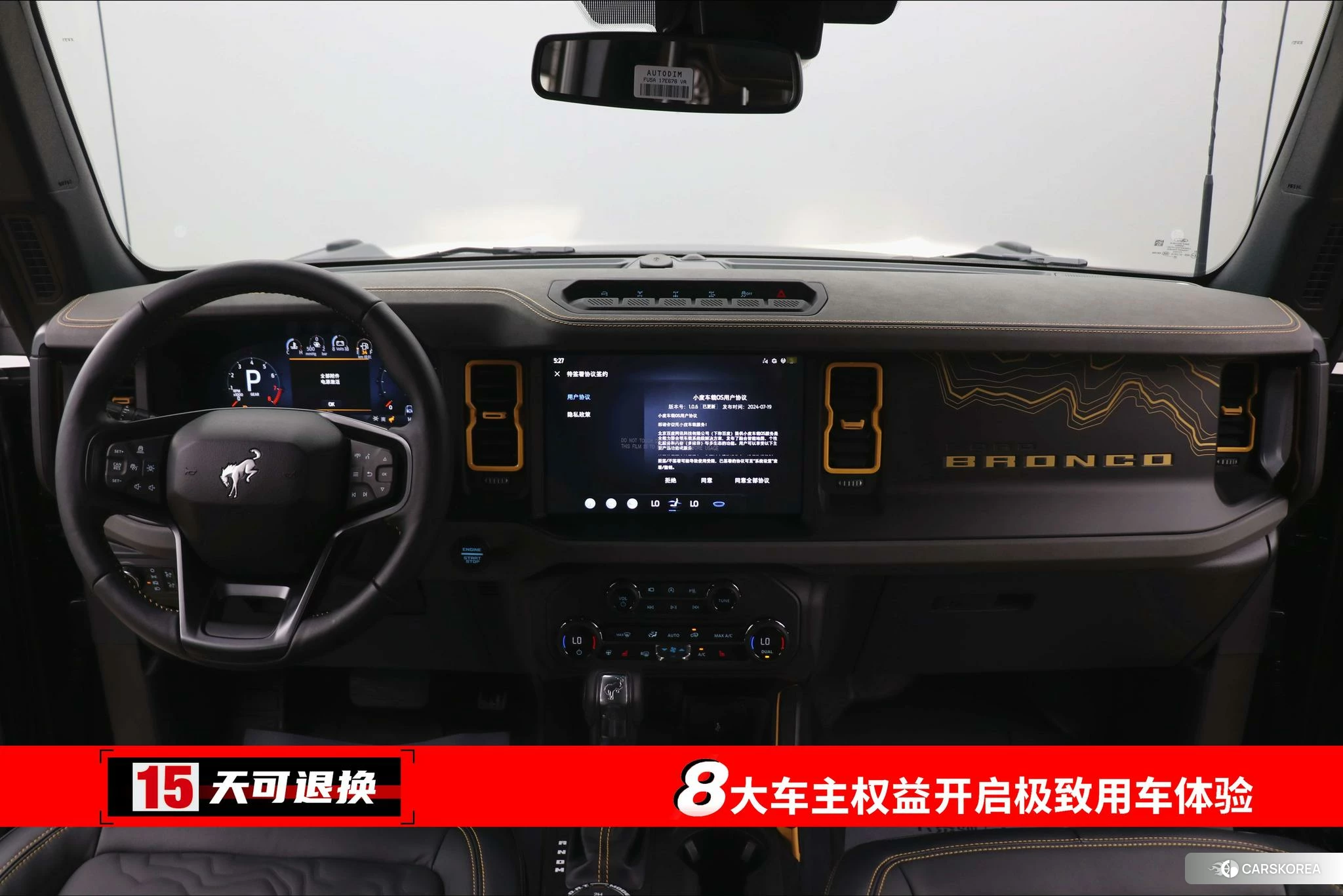 Ford Lie Ma id 4512843 из Китая 15