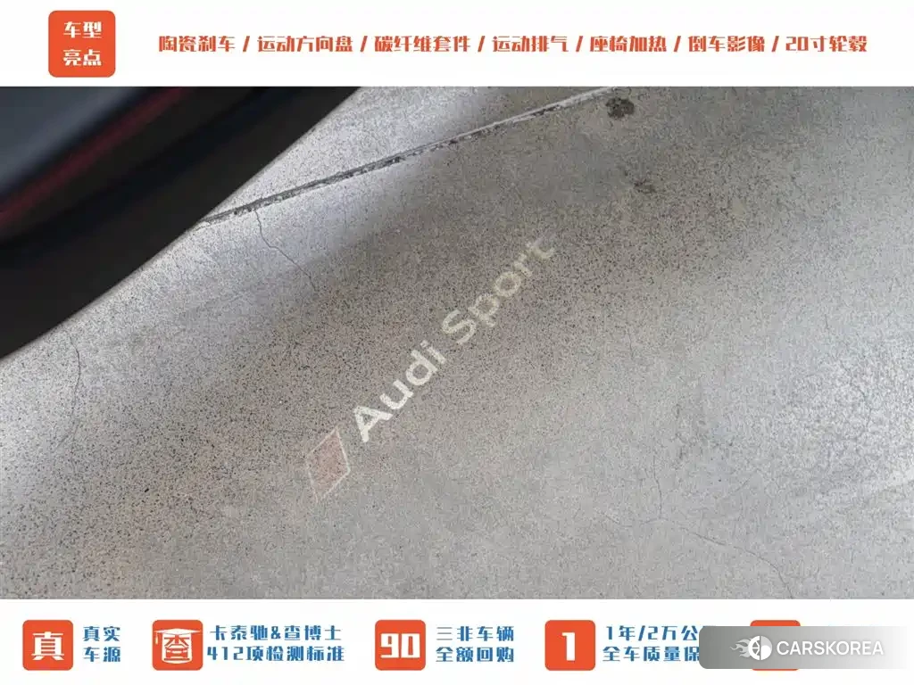 Audi R8 id 4577629 из Китая 15