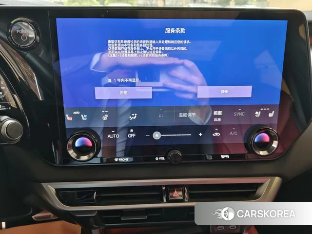 Lexus RX id 3968654 из Китая 15