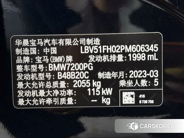 BMW 3 series id 4367437 из Китая 15