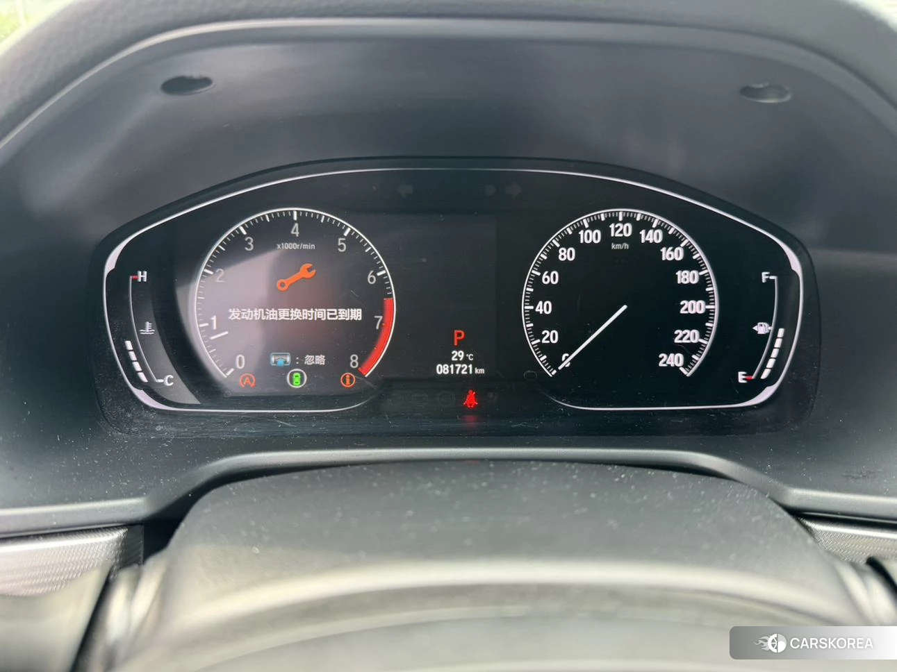 Honda Accord id 4493256 из Китая 15