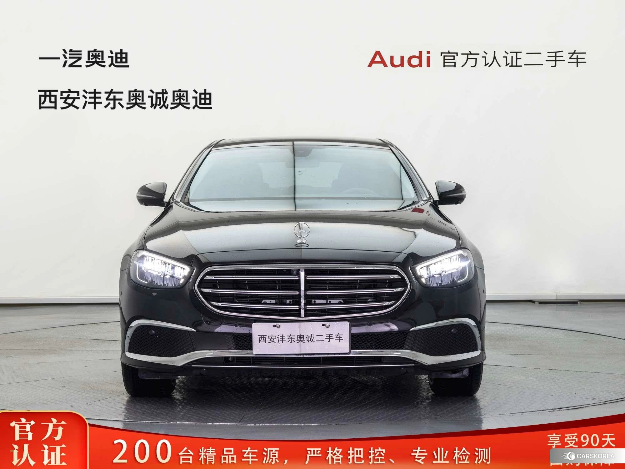 Mercedes-Benz E-class id 4452419 из Китая 15
