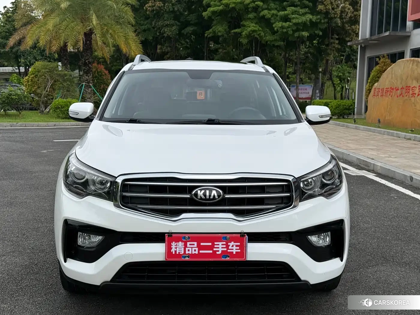 Kia KX7 id 4577891 из Китая 15
