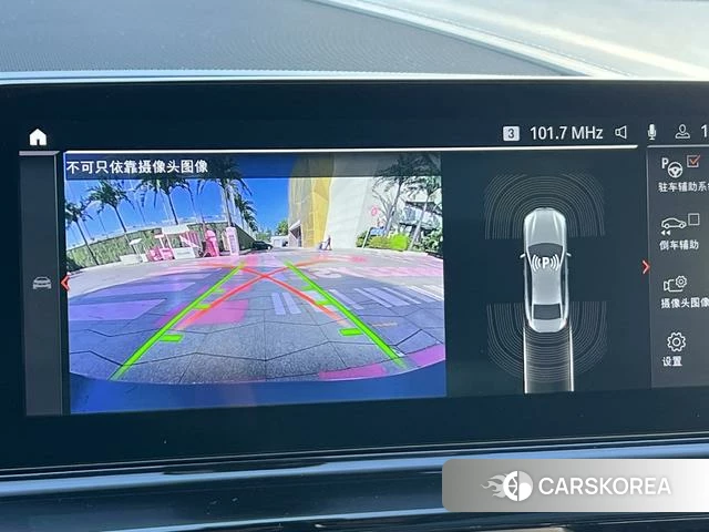 BMW 8 series id 4275933 из Китая 15